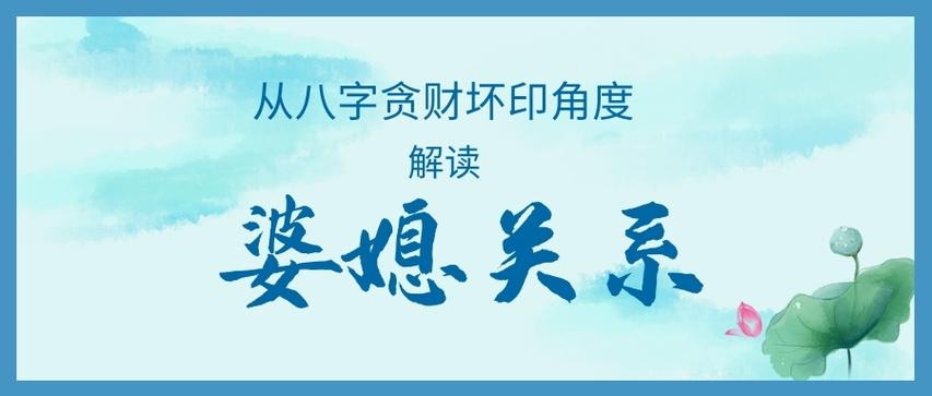 八字没官印是否就当不了官