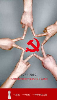 什么八字能够自己开公司