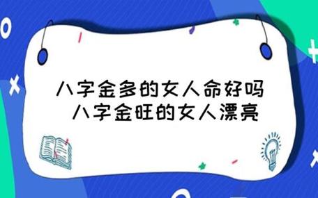 八字缺什么就得补什么或是避免