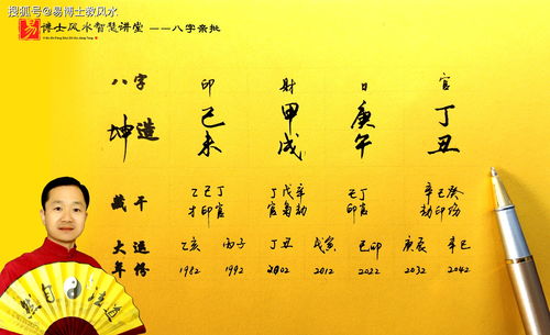 八字命理中辛运如何