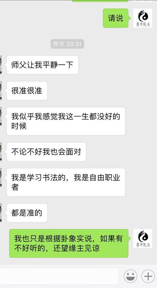 八字如何推事业