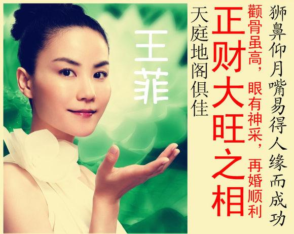 八字弱的女性携带什么