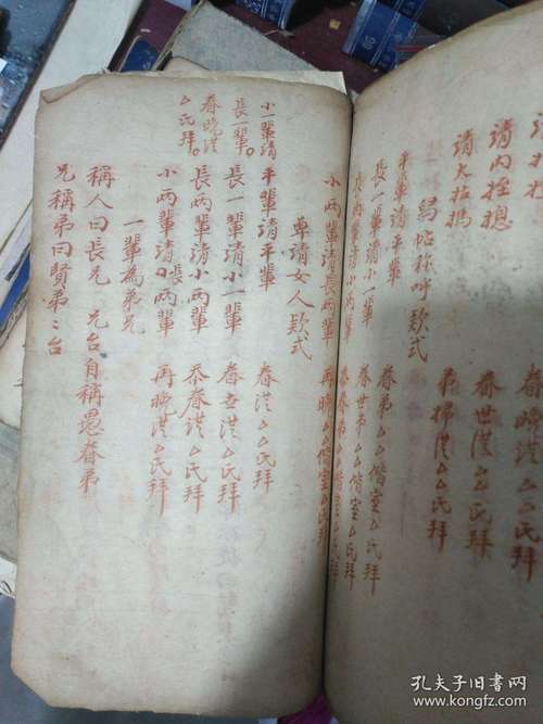 偏财成格什么意思 如何