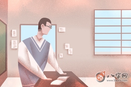 日柱查询 甲戊日柱男命如何