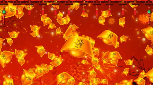 八字如何确定财运