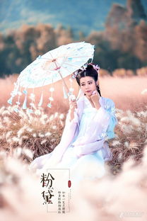 水旺的纯阳八字命理的女性