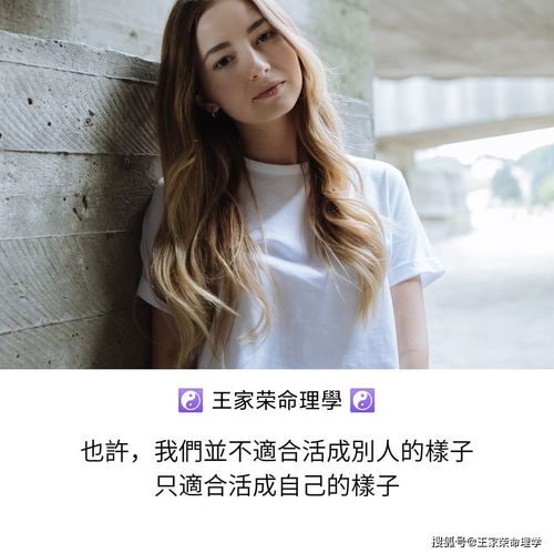 八字如何找到贵人相帮