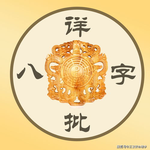 癸巳年生下来的命很厉害吗