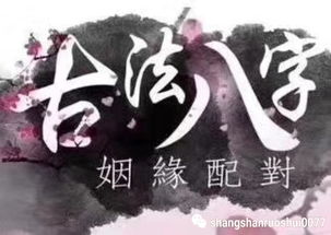 八字缺木和火的适宜干什么领域