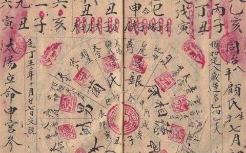 八字命理有乙庚合的女性