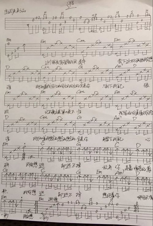 三字的五行属性八字属啥颜色