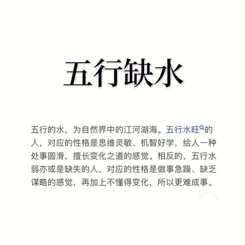 人的命运是靠八字 或是看面相
