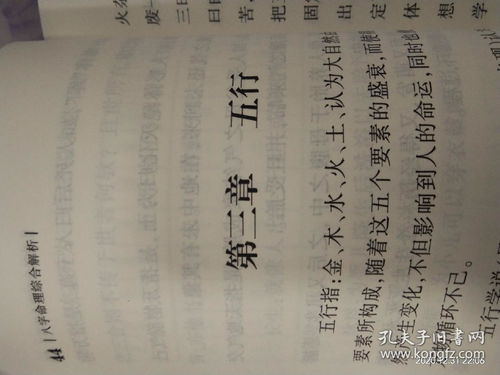 八字决定什么时间生男生女