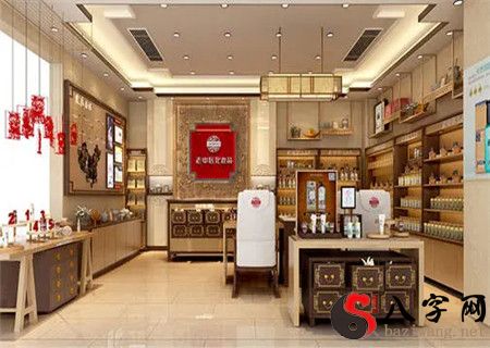 门店风水如何招财