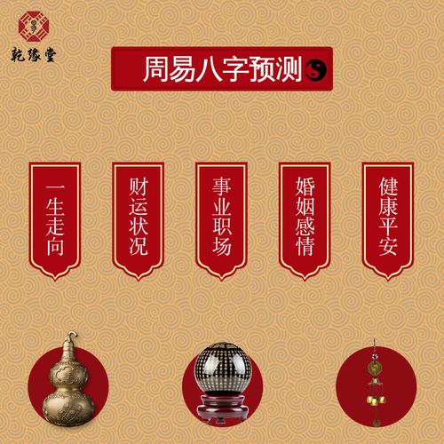 八字两个比肩说明什么意思