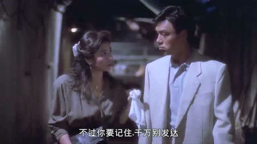 八字命局绝命局