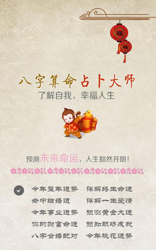 八字合 6 个字的概率大吗为什么