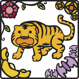 属虎八字运势如何