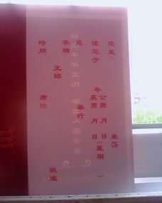 合婚月柱相冲能相处吗