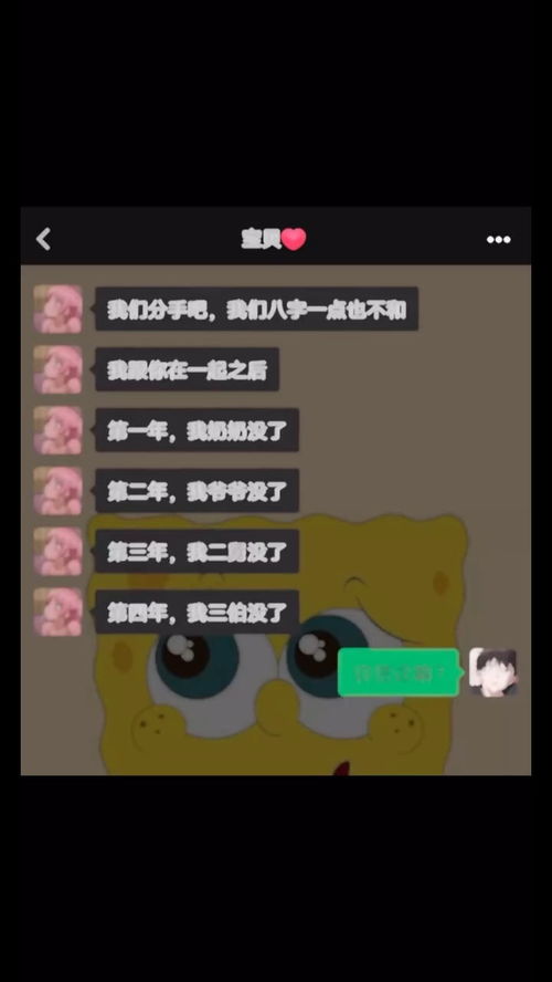 算命说八字不合能相处吗