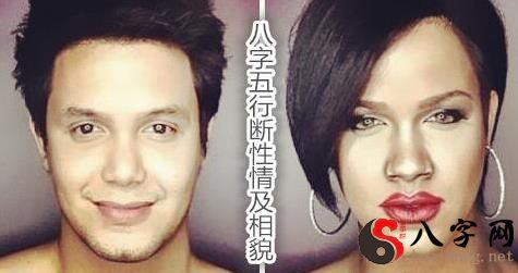 八字五行属性断性格及相貌 八字五行属性断性格及相貌