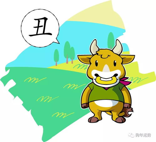 属牛和兔属相相配吗