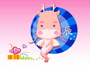 1976年属龙人运势女性