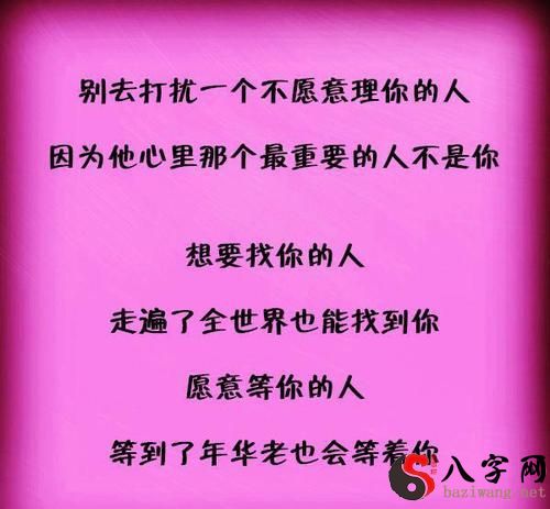 梦到单恋的人不理我