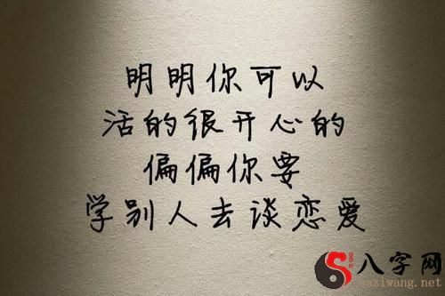 梦到恋爱很开心