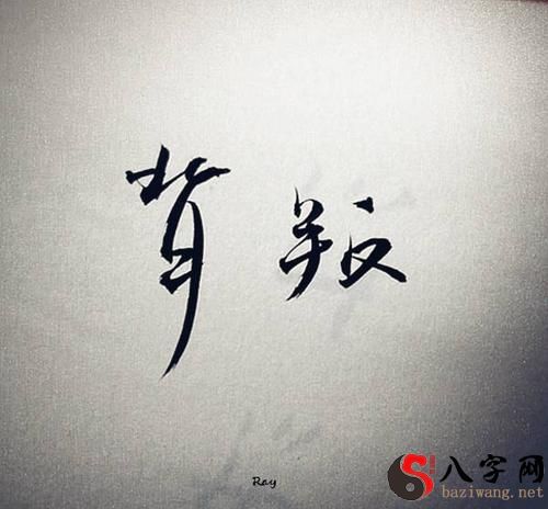 梦到妻子背弃我