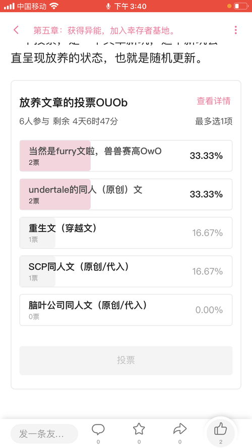 不很容易重名的公司名