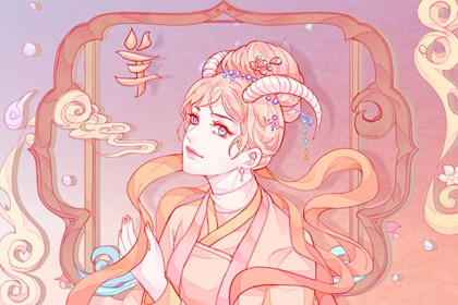 79年属羊 44 岁 2024年运势 将是一个充满考验的一整年